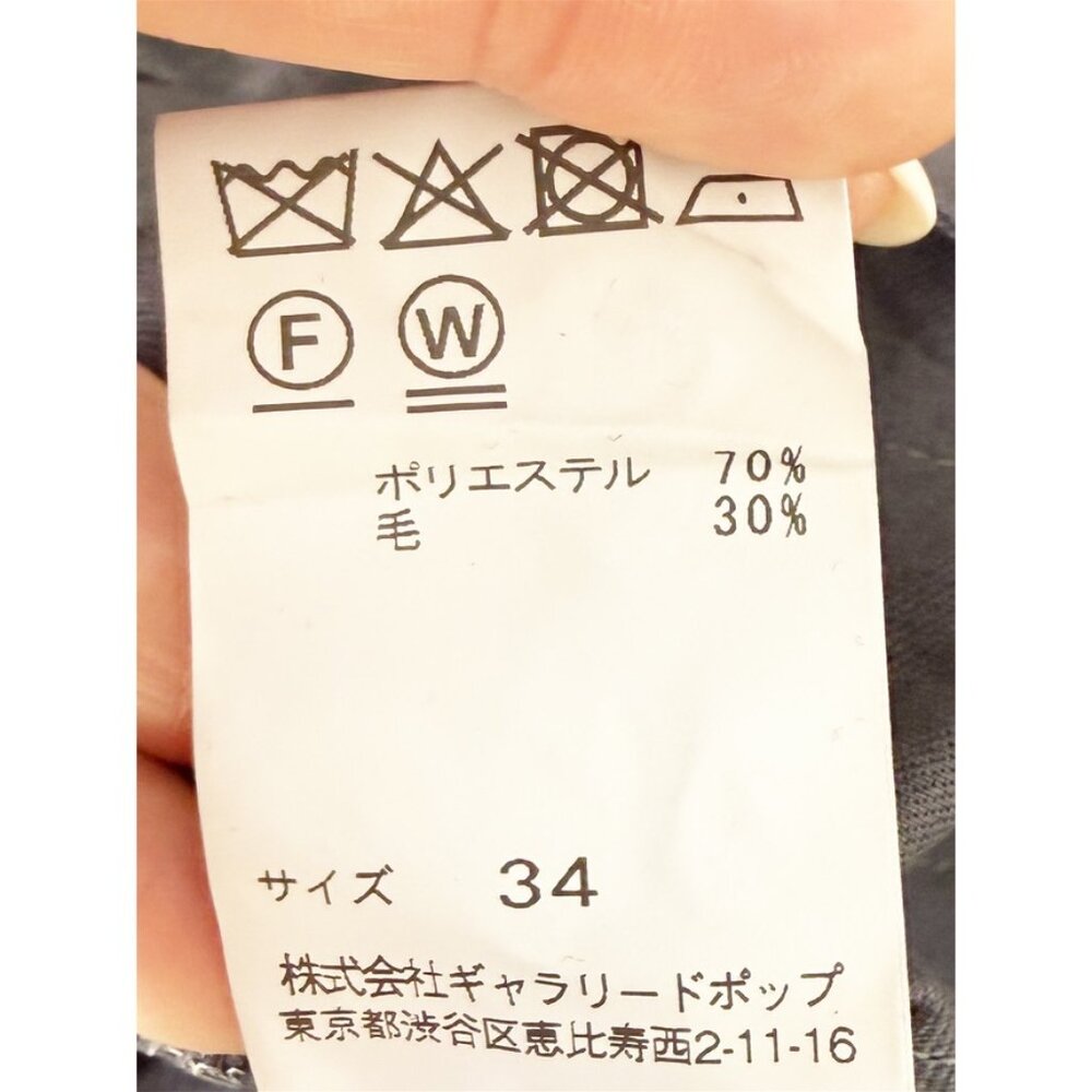 Pas de Calais Stretch Easy Drawstring Pants — Grey XS - Picture 6 of 9
